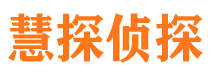 蚌山外遇出轨调查取证